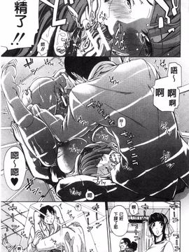 [ブラザーピエロ] 実妹の膣内_178