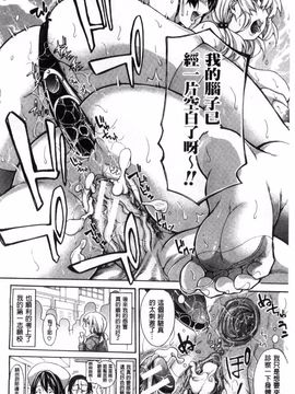 [ブラザーピエロ] 実妹の膣内_207