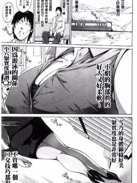 [ブラザーピエロ] 実妹の膣内_212