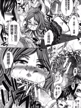 [板場広し] 肉食学園 痴女教師_064