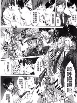 [板場広し] 肉食学園 痴女教師_116