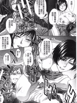 [板場広し] 肉食学園 痴女教師_129