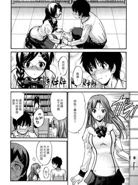[西川康] 処女恋 -しょじょこい-_015