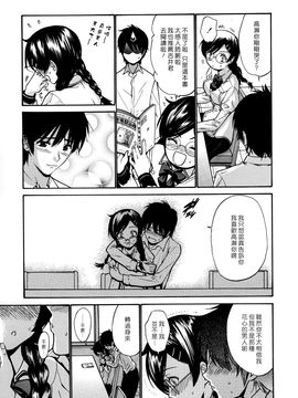 [西川康] 処女恋 -しょじょこい-_018