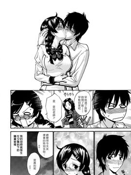 [西川康] 処女恋 -しょじょこい-_019