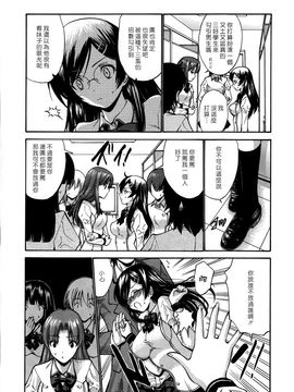 [西川康] 処女恋 -しょじょこい-_033