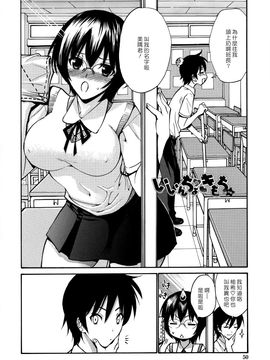 [西川康] 処女恋 -しょじょこい-_053