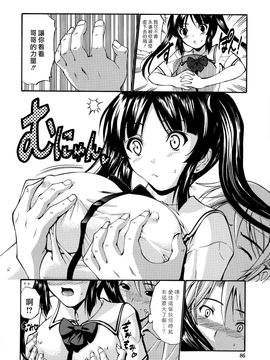 [西川康] 処女恋 -しょじょこい-_089