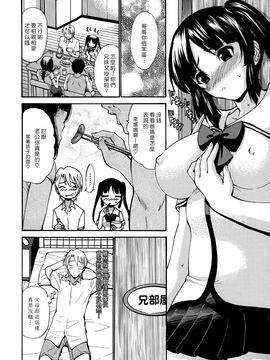 [西川康] 処女恋 -しょじょこい-_091