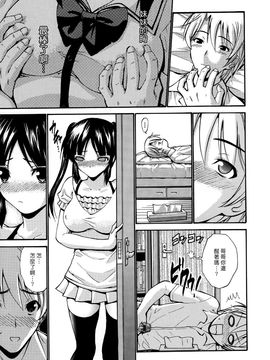 [西川康] 処女恋 -しょじょこい-_092
