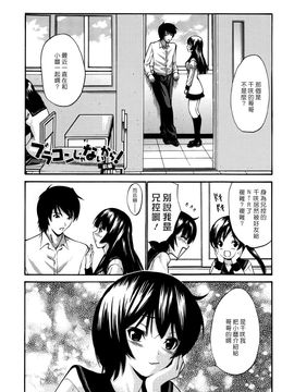 [西川康] 処女恋 -しょじょこい-_104