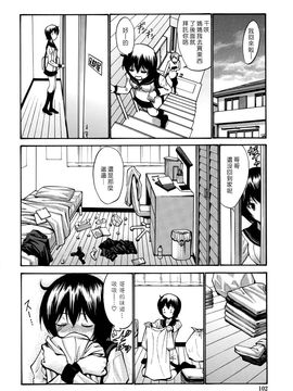 [西川康] 処女恋 -しょじょこい-_105