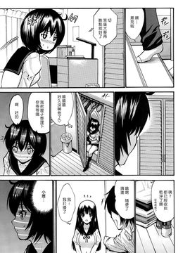[西川康] 処女恋 -しょじょこい-_108