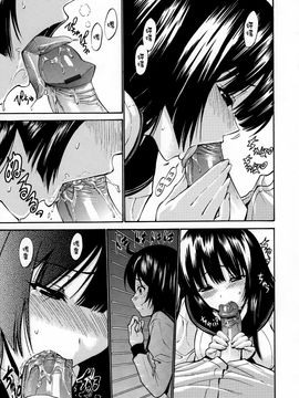 [西川康] 処女恋 -しょじょこい-_110