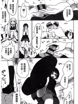 [豆] ミルククラウン_026