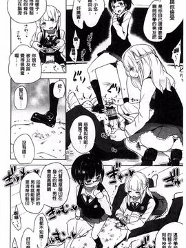 [豆] ミルククラウン_027