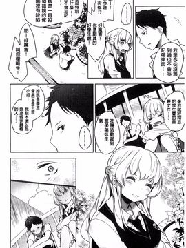 [豆] ミルククラウン_031