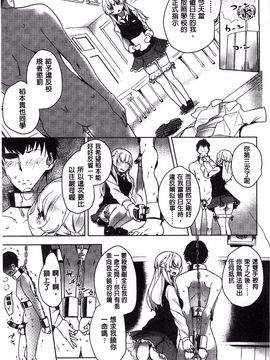 [豆] ミルククラウン_032