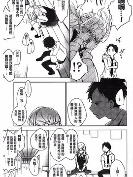 [豆] ミルククラウン_038