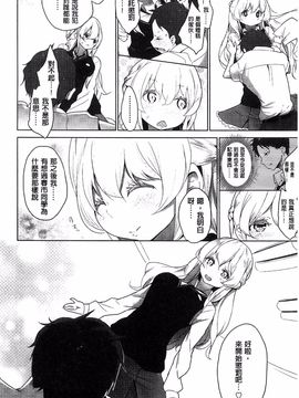 [豆] ミルククラウン_061