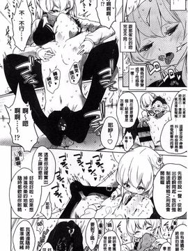 [豆] ミルククラウン_063