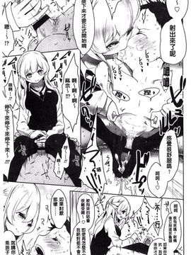 [豆] ミルククラウン_064