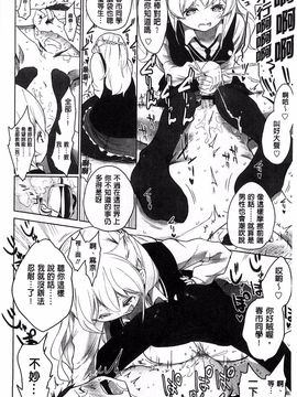 [豆] ミルククラウン_065