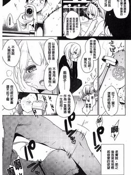 [豆] ミルククラウン_074