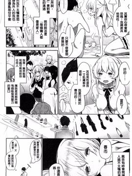 [豆] ミルククラウン_075