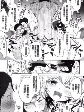 [豆] ミルククラウン_082