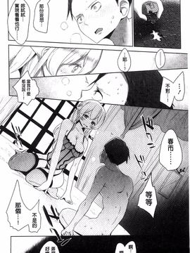 [豆] ミルククラウン_085