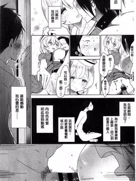 [豆] ミルククラウン_087