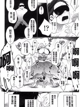 [豆] ミルククラウン_089