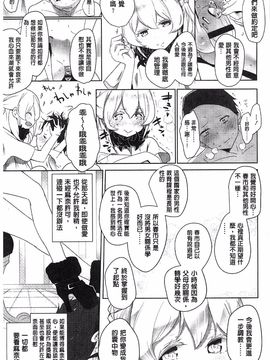 [豆] ミルククラウン_090