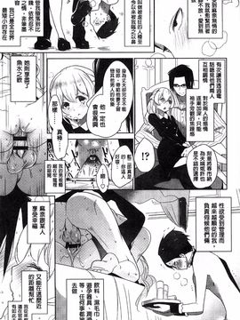 [豆] ミルククラウン_092