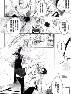 [豆] ミルククラウン_095