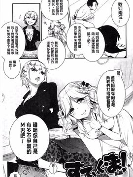 [豆] ミルククラウン_098