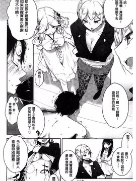 [豆] ミルククラウン_101