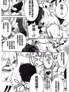 [豆] ミルククラウン_102