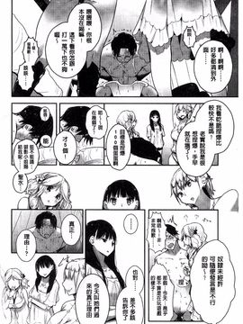 [豆] ミルククラウン_107