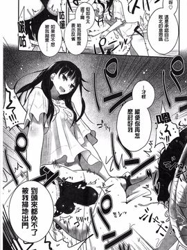 [豆] ミルククラウン_114