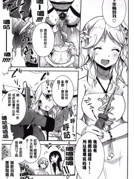 [豆] ミルククラウン_116