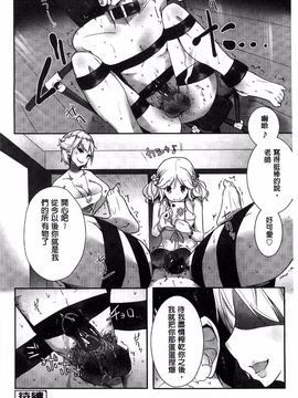 [豆] ミルククラウン_117