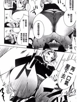 [豆] ミルククラウン_121