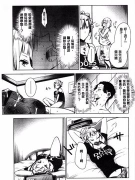 [豆] ミルククラウン_128