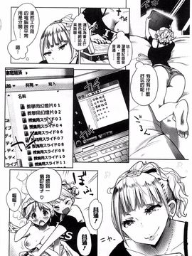 [豆] ミルククラウン_129