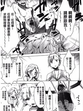 [豆] ミルククラウン_136