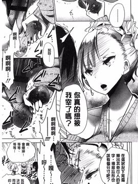 [豆] ミルククラウン_138