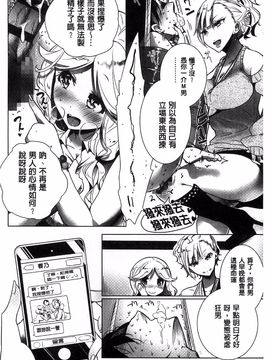 [豆] ミルククラウン_141