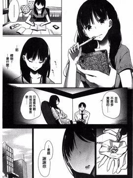 [豆] ミルククラウン_142